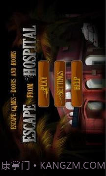 逃离医院官网版截图1 逃离医院官网版截图1