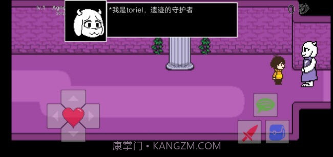 传说之下罪恶截图2 传说之下罪恶截图2