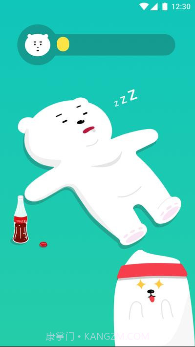 抖动闹钟 APP截图6 抖动闹钟 APP截图6