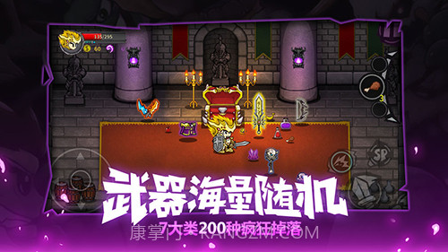 LostCastle失落城堡官网版截图3 LostCastle失落城堡官网版截图3