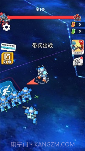 机甲冲突截图2