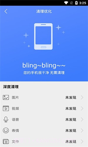 分身精灵免费版截图1 分身精灵免费版截图1