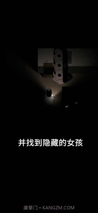 停电失明之家全亮最新版截图1 停电失明之家全亮最新版截图1