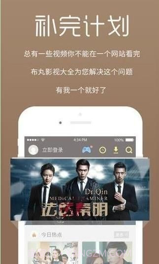 杏仁影院截图2 杏仁影院截图2