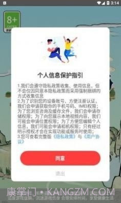 我的幸福农场截图2 我的幸福农场截图2