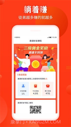 好汉帮截图5 好汉帮截图5