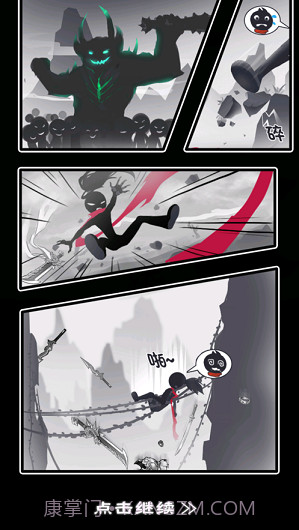 功夫至尊手游截图2