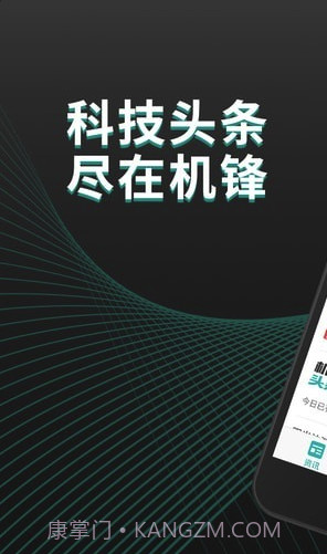 机锋论坛app(机锋论坛账号分享)V4.0.8 最新版截图1 机锋论坛app(机锋论坛账号分享)V4.0.8 最新版截图1