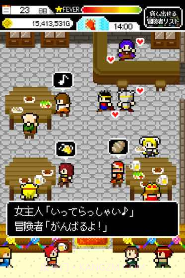 老板娘:冒险者真是单纯呢截图3 老板娘:冒险者真是单纯呢截图3