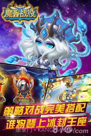 魔兽战役免费版截图4 魔兽战役免费版截图4