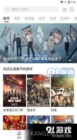 剧白白2023截图3