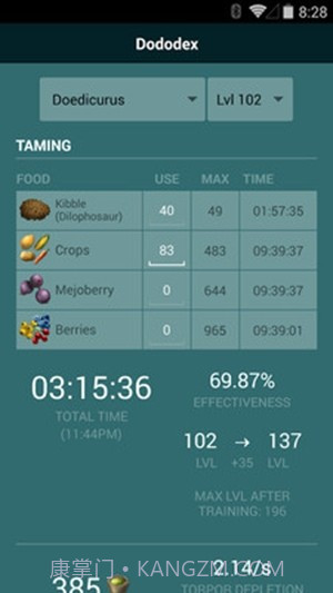 方舟生存进化驯服计算器截图1 方舟生存进化驯服计算器截图1