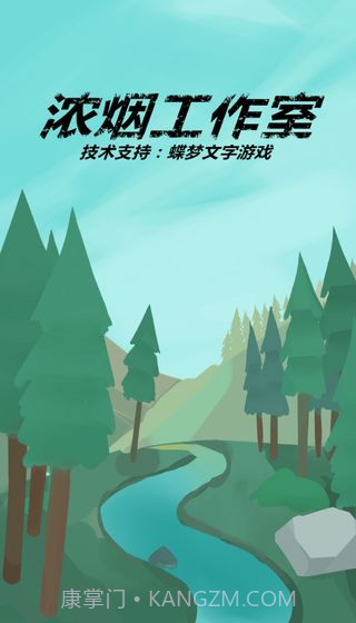 记者调查:那年夏天官网版截图1 记者调查:那年夏天官网版截图1