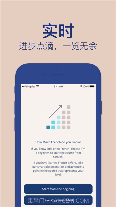 Lingvist无限正式版截图3 Lingvist无限正式版截图3