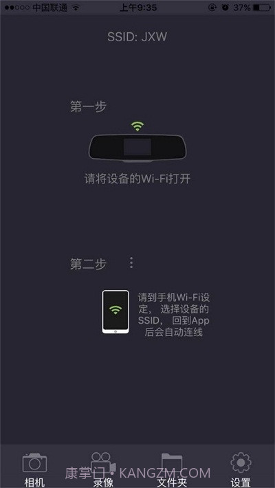 乐途客Lercenker截图3 乐途客Lercenker截图3