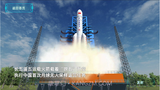 AR全景看国之重器截图9 AR全景看国之重器截图9