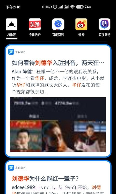 大鲸搜索截图1 大鲸搜索截图1