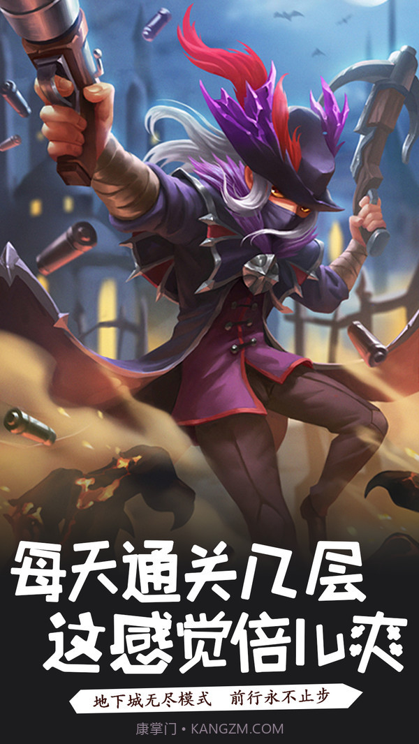 萌骑无双手机版截图2 萌骑无双手机版截图2