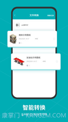 Autodesk Maya(三维动画软件)截图2 Autodesk Maya(三维动画软件)截图2