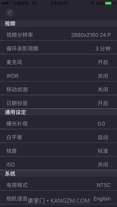 乐途客Lercenker截图4 乐途客Lercenker截图4