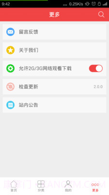 福音TV截图1