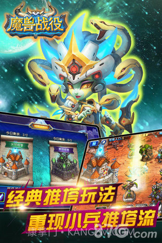 魔兽战役截图3 魔兽战役截图3