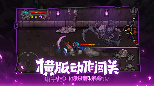 LostCastle失落城堡手机版截图2