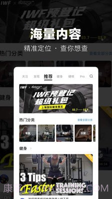 ChangePro手机版截图1 ChangePro手机版截图1