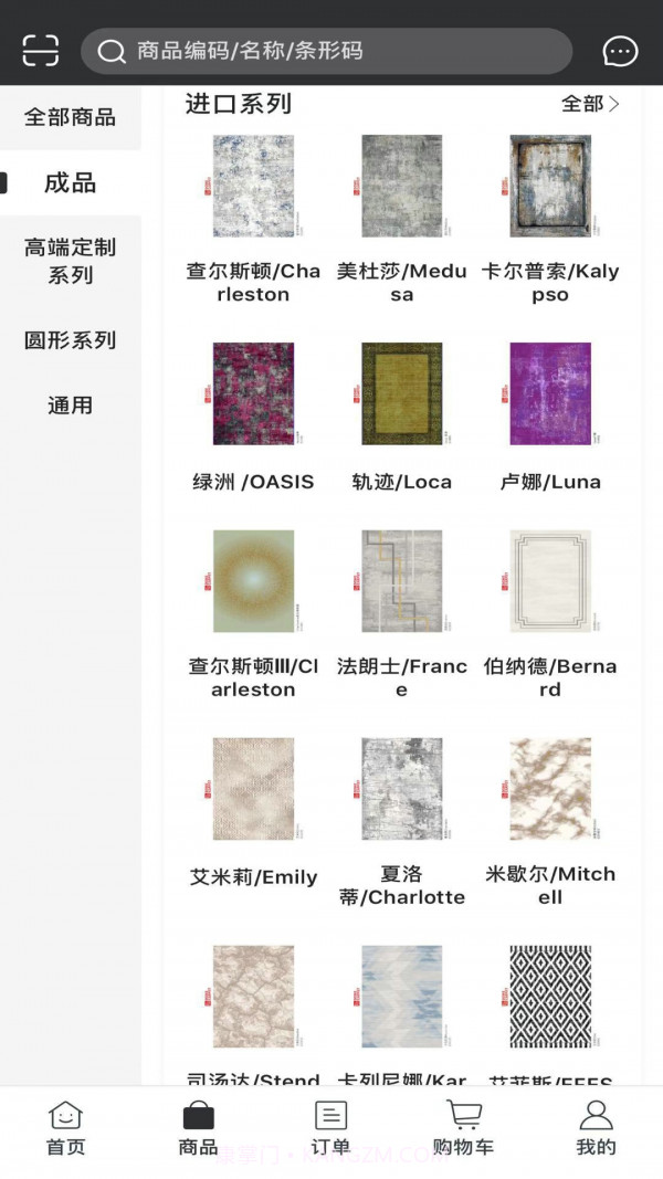 DOME截图5 DOME截图5