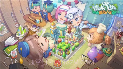 创造人生游戏截图3 创造人生游戏截图3