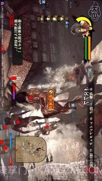 Guia Attack On Titan截图5 Guia Attack On Titan截图5