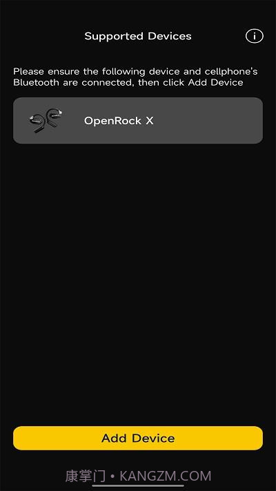 openrock截图1 openrock截图1