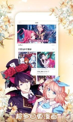 报告夫人漫画截图2 报告夫人漫画截图2