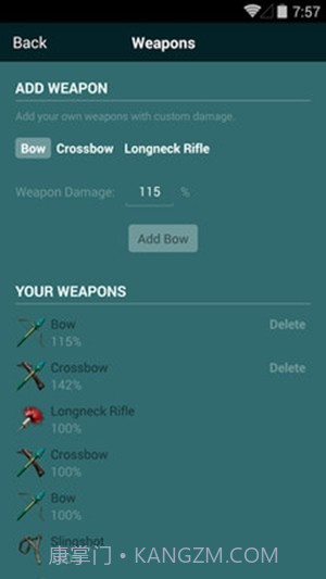 方舟生存进化驯服计算器截图4 方舟生存进化驯服计算器截图4