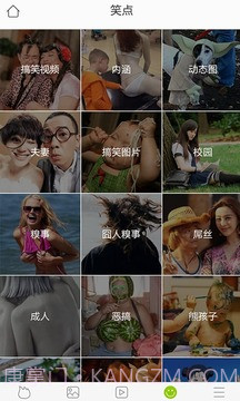 搜狗哈哈截图4 搜狗哈哈截图4