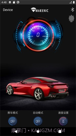 机械师截图4 机械师截图4