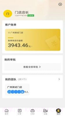 机械星球截图5 机械星球截图5