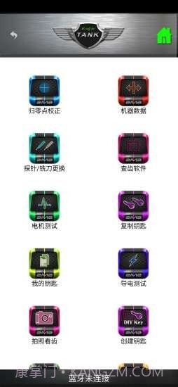 MagicTank截图1 MagicTank截图1