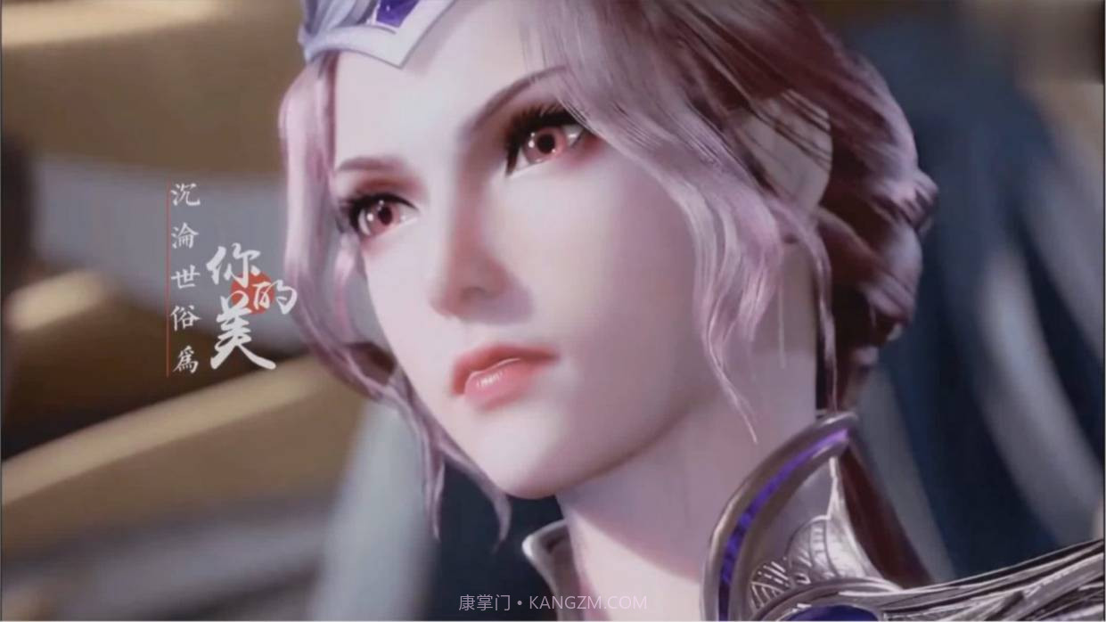 斗罗大陆比比东特别篇3d截图1 斗罗大陆比比东特别篇3d截图1