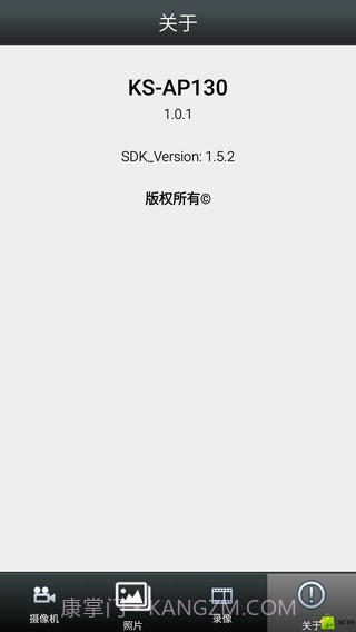 KS-AP130截图5 KS-AP130截图5