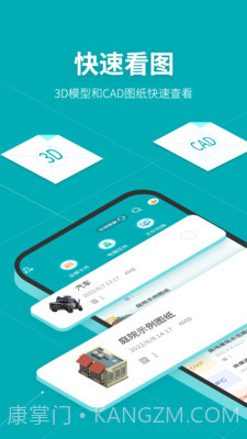 Autodesk Maya(三维动画软件)截图4 Autodesk Maya(三维动画软件)截图4