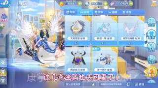 音舞幻想截图3 音舞幻想截图3