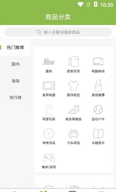 善农网截图2 善农网截图2