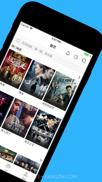 天天看港剧截图2 天天看港剧截图2