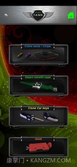 MagicTank截图3 MagicTank截图3