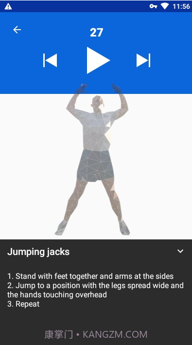 家中运动锻炼截图3 家中运动锻炼截图3