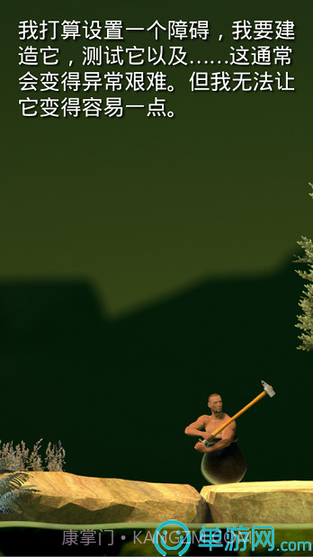 班尼福特截图2 班尼福特截图2