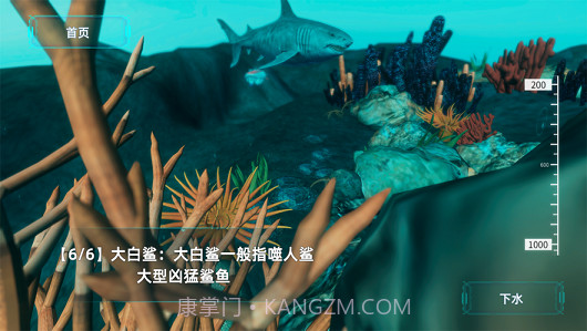 AR全景看国之重器截图8 AR全景看国之重器截图8