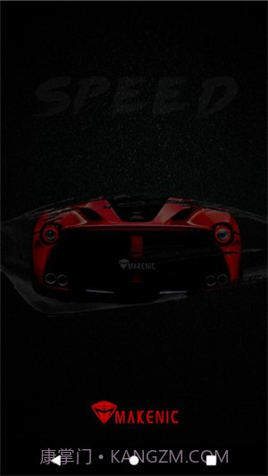 机械师截图1 机械师截图1