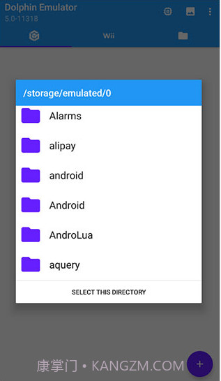 dolphin模拟器截图2 dolphin模拟器截图2